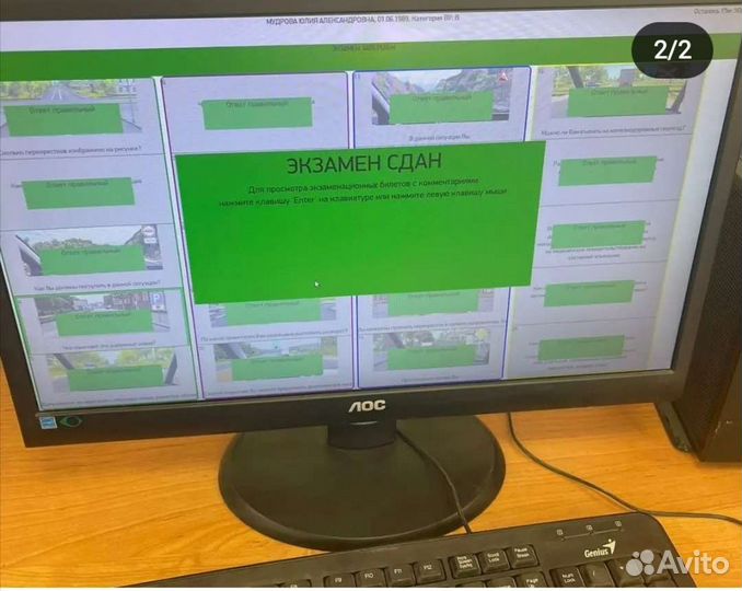 Репетитор по пдд,тренер,преподаватель пдд