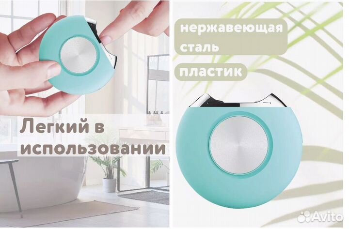 Триммер/электропилка для ногтей