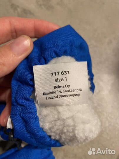 Варежки зимние новые lassie размер 1