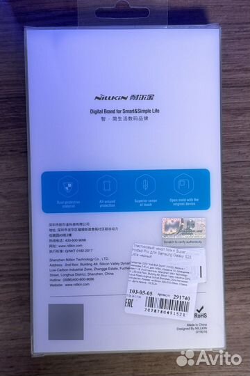 Чехол для Samsung Galaxy S23 - S24 Ultra Nillkin