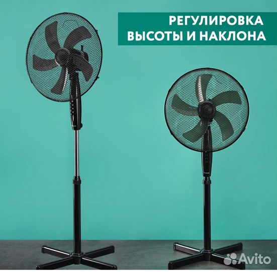 Новый напольный вентилятор