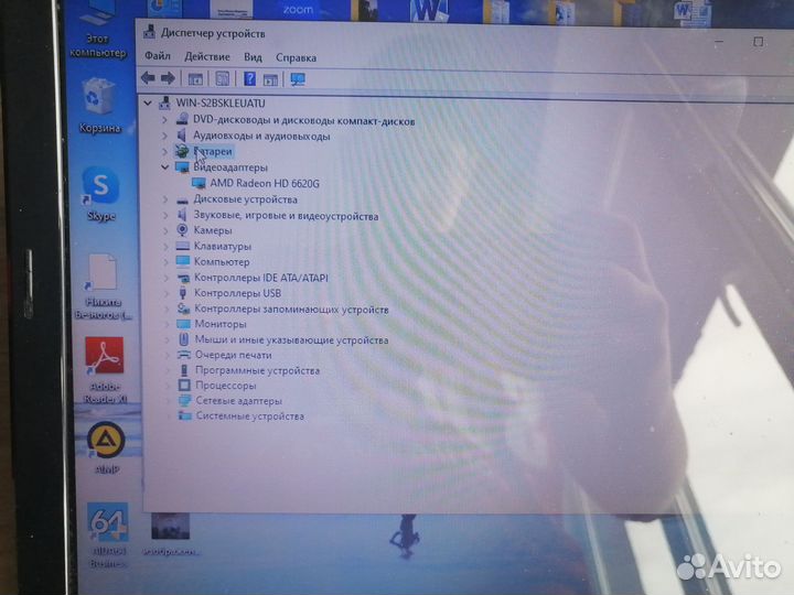 Ноутбук acer