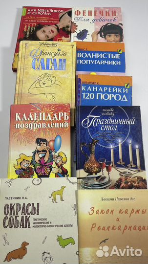 Книги, словари