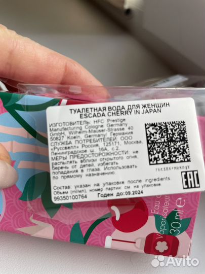 Туалетная вода женская