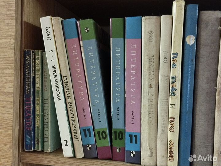 Учебники, пособия