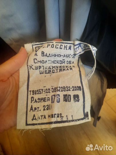 Форма сотрудника уфсин