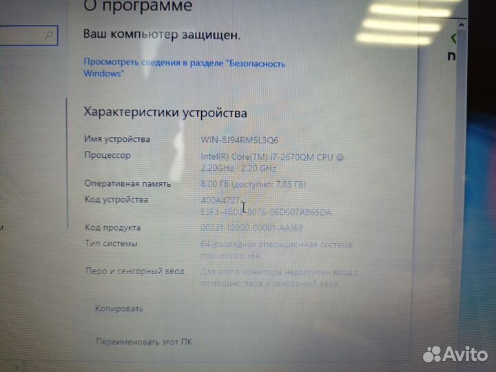 Игровой ноутбук Acer