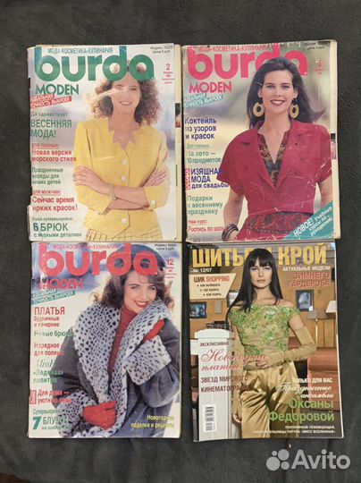 Шитье вязание СССР