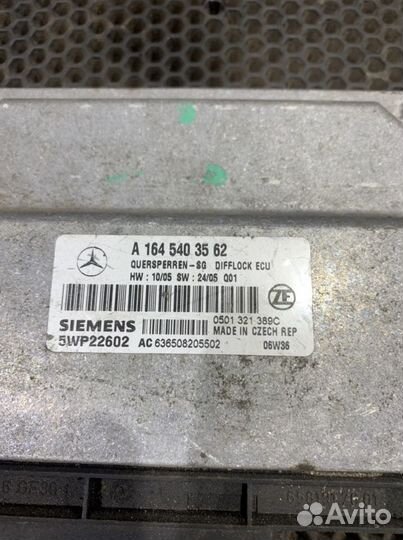 Блок управления блокировки дифференциала ML W164