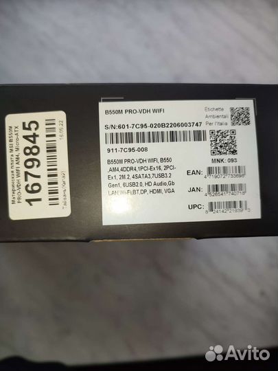 Материнская плата am4 b550