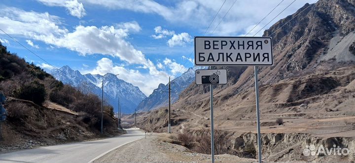 Экскурсия Верхняя Балкария / Язык Тролля