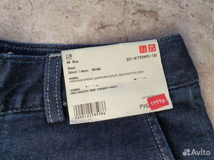 Джинсы Uniqlo новые