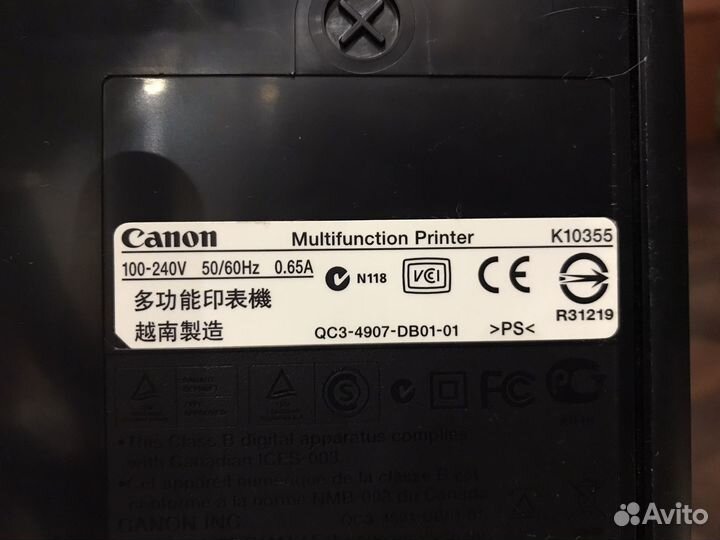 Мфу струйный цветной HP+ canon в подарок