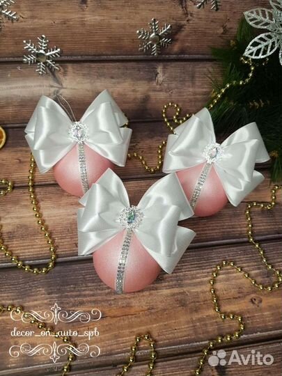 Шарики на елку ручная работа