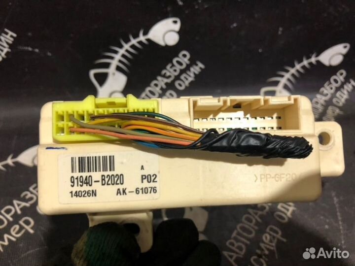 Блок предохранителей (реле) Kia Soul 1.6 G4FD 2014