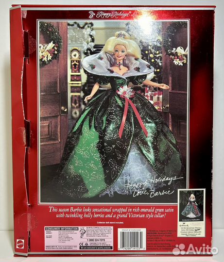 Барби Barbie Happy Holidays 1995