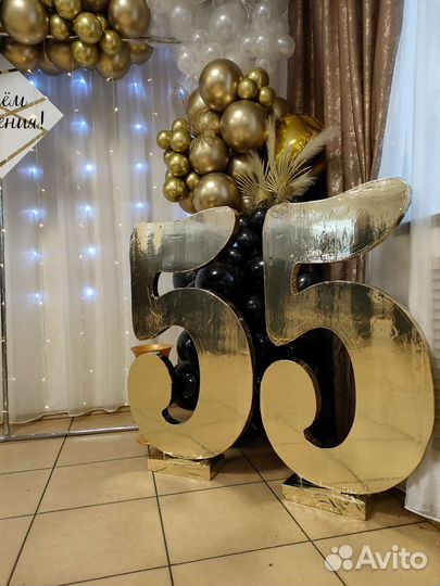 Цифры для фотозоны на юбилей 55 лет