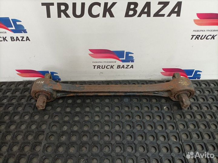 Тяга реактивная задняя Man TGA, Man TGS, Man TGX