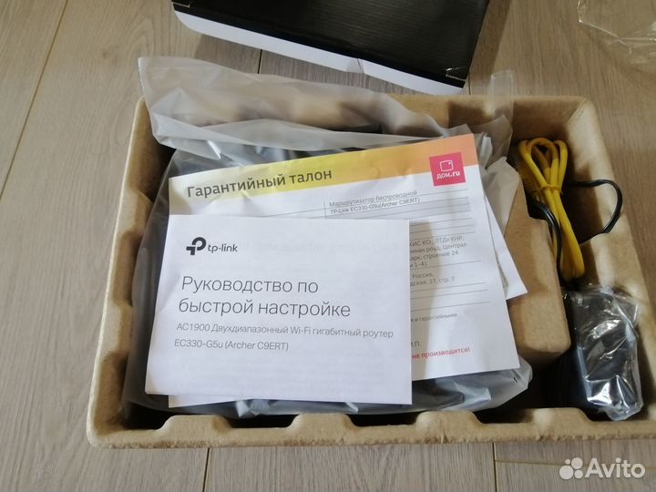 Wifi роутер TP-Link EC330-G5u