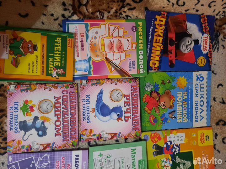 Детские книги и пособия