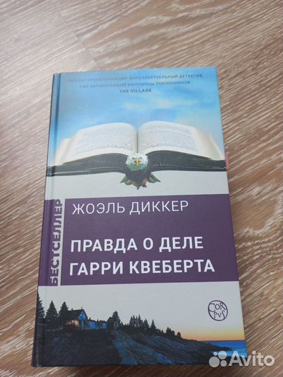 Книги новые