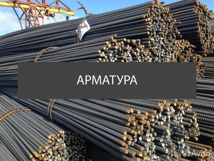 Арматура А1 10мм