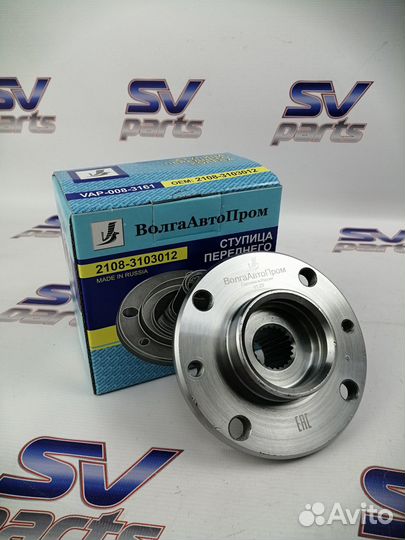 Ступица ваз 2108 переднего колеса волгаавтопром