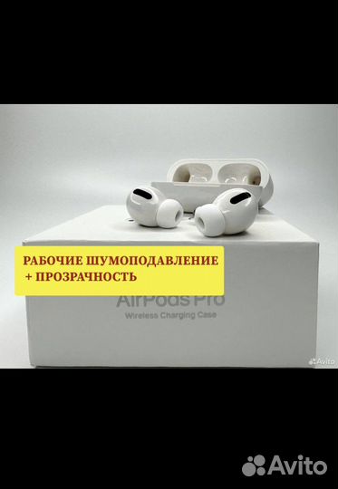 Airpods PRO 2 (Premium)