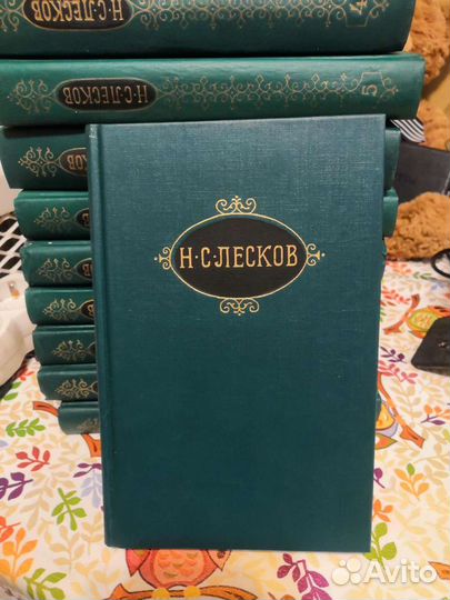 Собрания сочинений