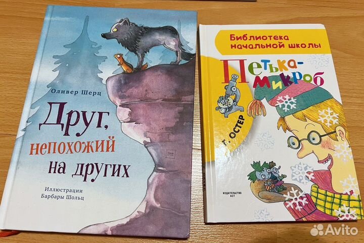 Огромная подборка детских книг - новые, интересные
