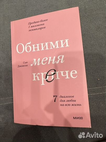 Книги по психологии