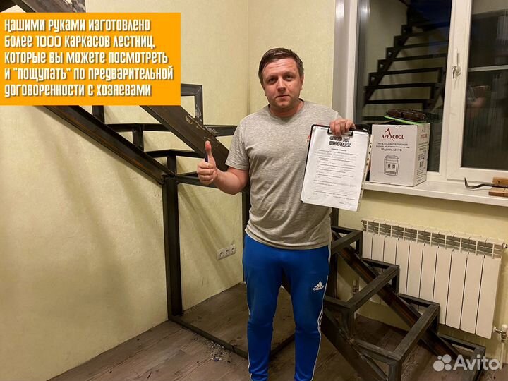 Лестница для дачи и дома бесплатные замеры