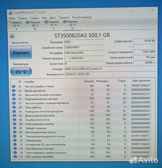Внешний жесткий диск hdd 500gb USB 2.0 метал