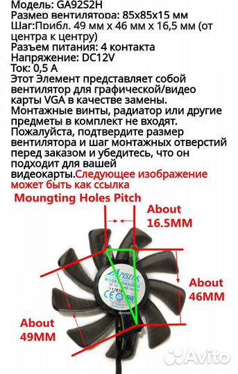 Кулеры для видеокарты Zotac GTX1660super