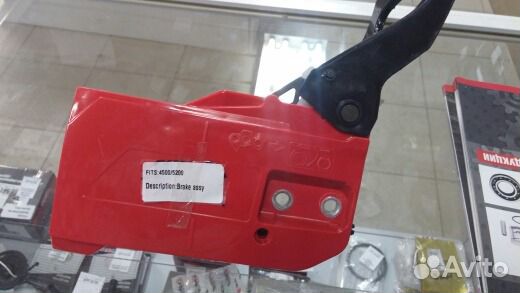 Тормоз цепи в сборе 4518-5220