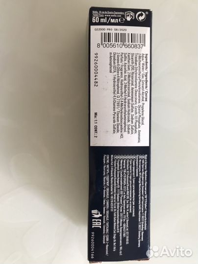 Краска для волос wella