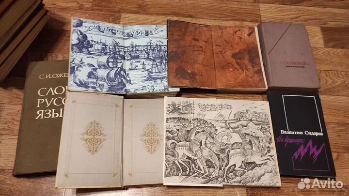 Старинные книги