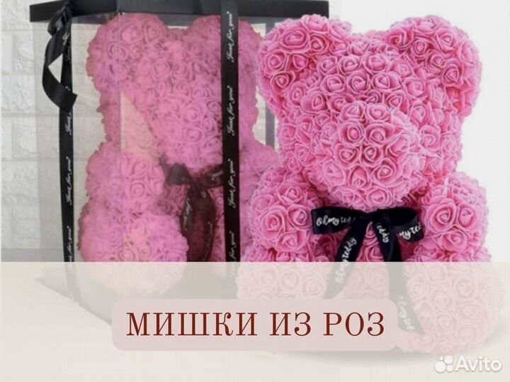 Роза в колбе. Качественная