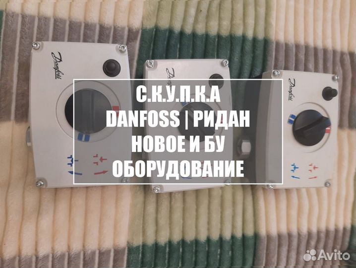 Danfoss клапан термоститический 067L5856
