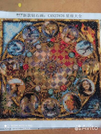 Картины алмазная мозаика