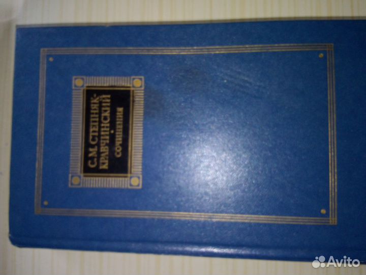 Книги разные