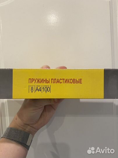 Пружины для переплета А4, 8мм, черные, 39 шт