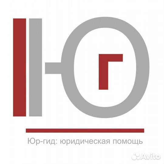 Узаконение самовольных построек