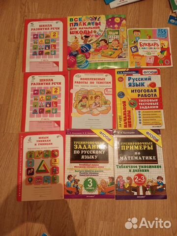 Отдам учебники-тетради