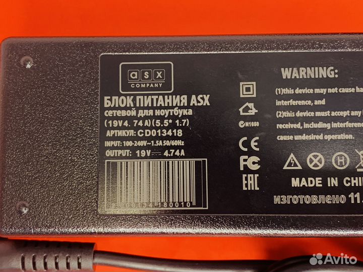 Зарядка для ноутбука Acer 90W 19V 4.74A (5.5*1.7)