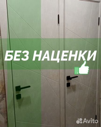 Межкомнатные двери с установкой