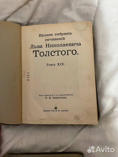 Уникальная коллекция редких и ценных книг