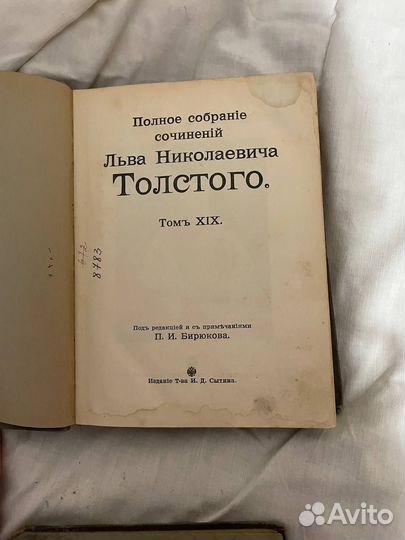 Уникальная коллекция редких и ценных книг