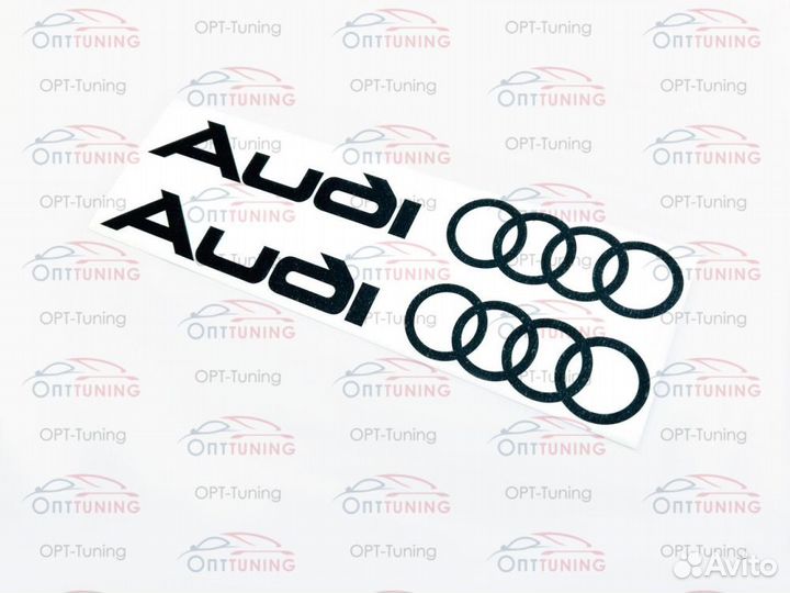 Наклейки Audi кольца