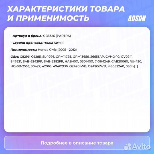 Сайлентблок рычага подвески перед прав/лев